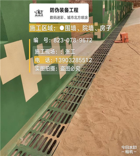 扬州 例如在抖音上有“迷彩墙，外围墙面挡 - 星空数码迷彩漆施工队