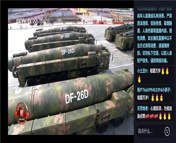 扬州车辆迷彩漆喷涂